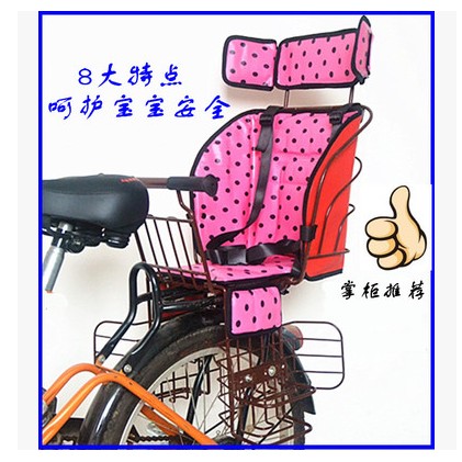siège enfants pour vélo - Ref 2418339