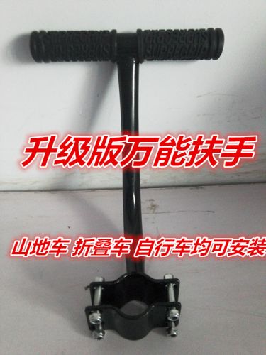 siège enfants pour vélo PHOENIX - Ref 2418380