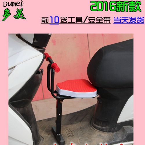 siège enfants pour vélo - Ref 2418420