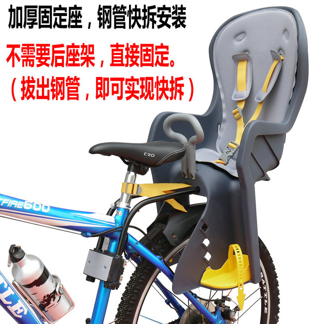 siège enfants pour vélo - Ref 2418444