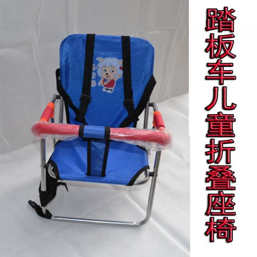 siège enfants pour vélo - Ref 2418453