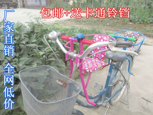 siège enfants pour vélo - Ref 2418495
