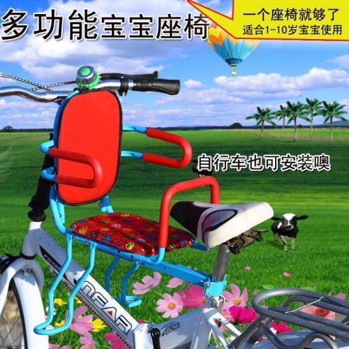 siège enfants pour vélo - Ref 2418499