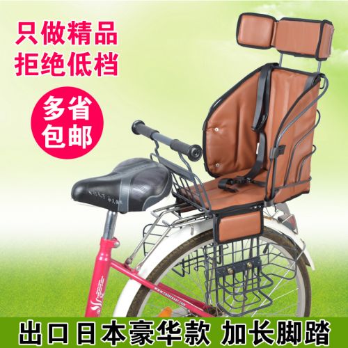 siège enfants pour vélo - Ref 2418519