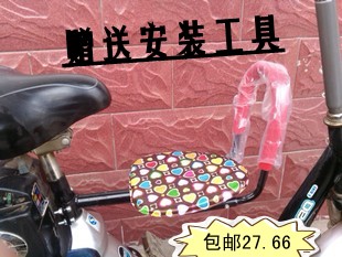 siège enfants pour vélo - Ref 2418525