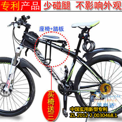 siège enfants pour vélo - Ref 2418533