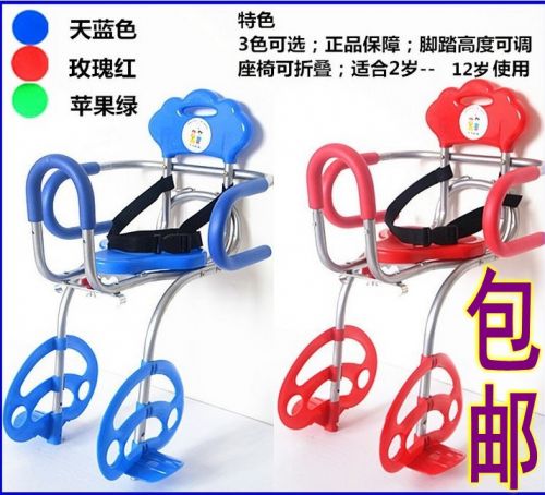 siège enfants pour vélo - Ref 2418557