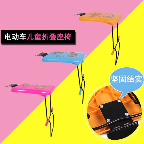 siège enfants pour vélo - Ref 2418563