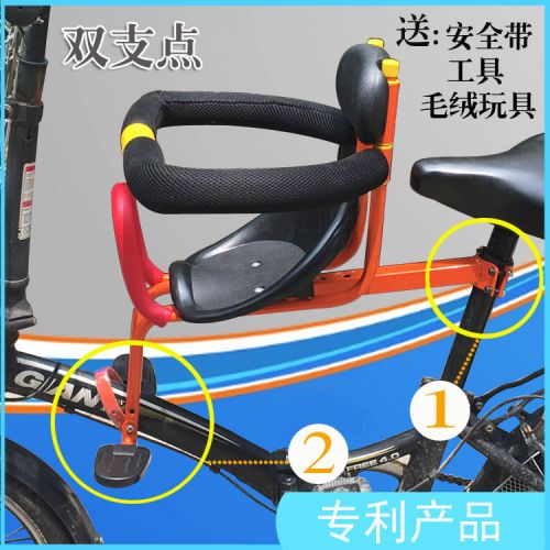 siège enfants pour vélo - Ref 2418569