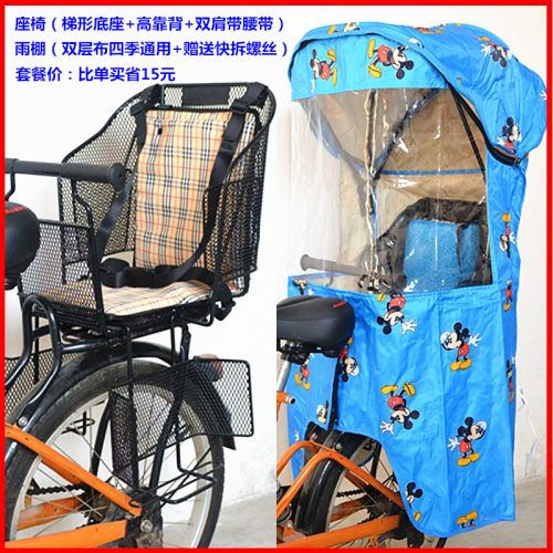 siège enfants pour vélo - Ref 2418576