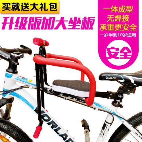 siège enfants pour vélo - Ref 2418584