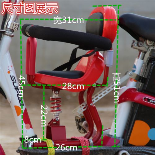 siège enfants pour vélo - Ref 2418593