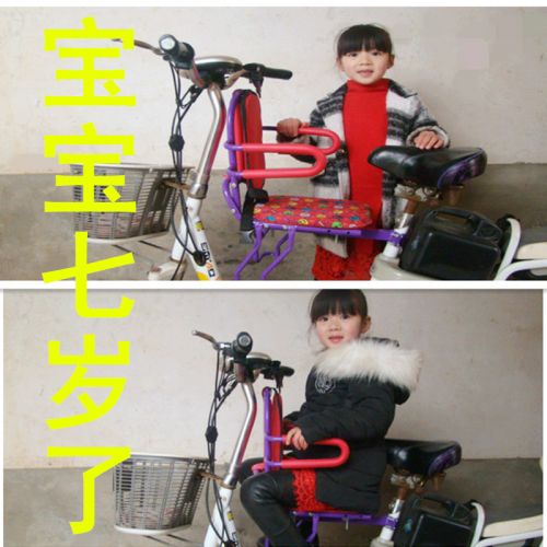 siège enfants pour vélo - Ref 2418614