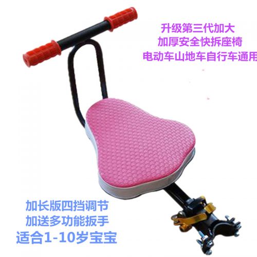 siège enfants pour vélo - Ref 2418616