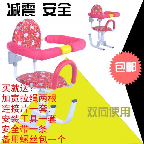 siège enfants pour vélo - Ref 2418618