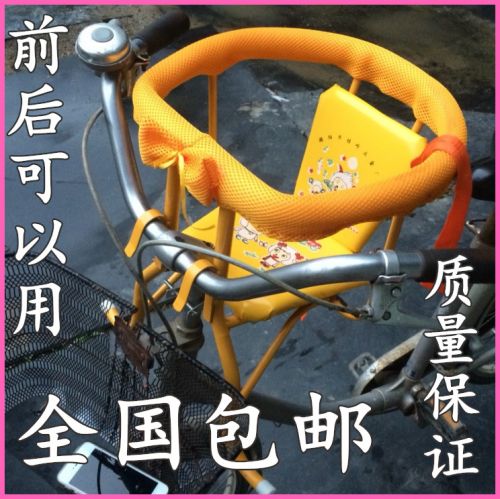 siège enfants pour vélo - Ref 2418623