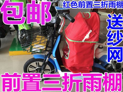 siège enfants pour vélo - Ref 2418628