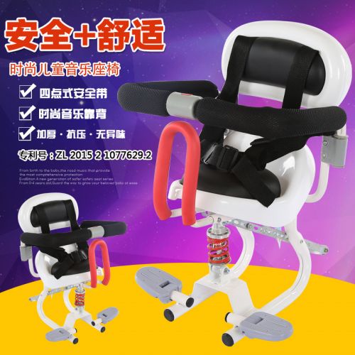 siège enfants pour vélo - Ref 2418644