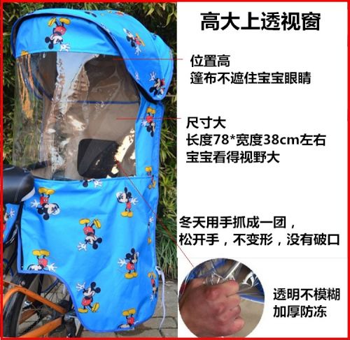 siège enfants pour vélo - Ref 2418651