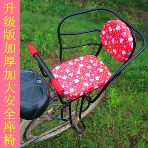 siège enfants pour vélo en fer - Ref 2418679