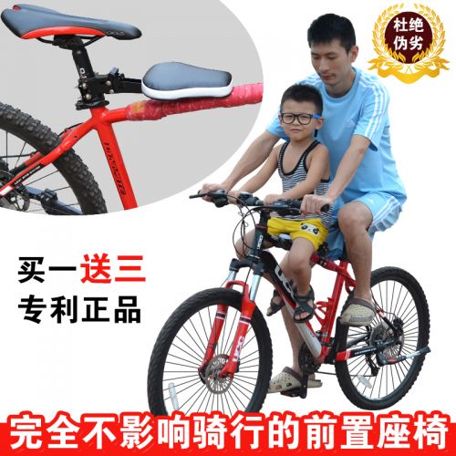 siège enfants pour vélo - Ref 2418753