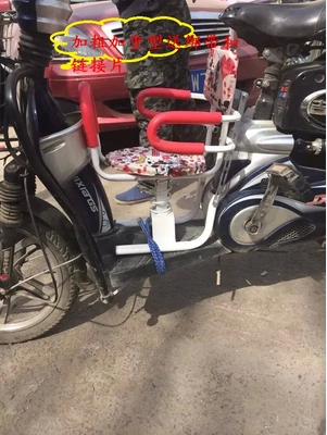 siège enfants pour vélo - Ref 2418794