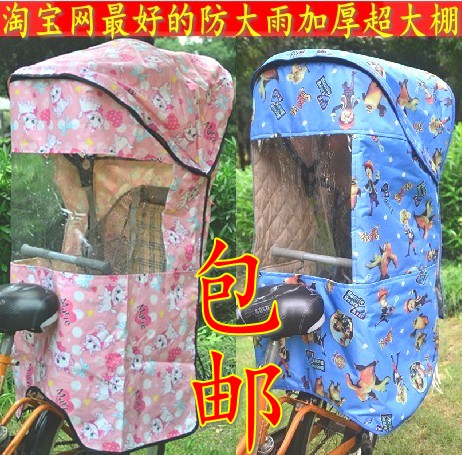 siège enfants pour vélo - Ref 2418812
