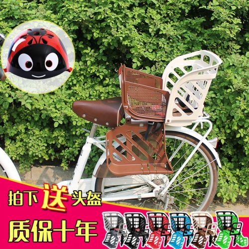 siège enfants pour vélo - Ref 2418818