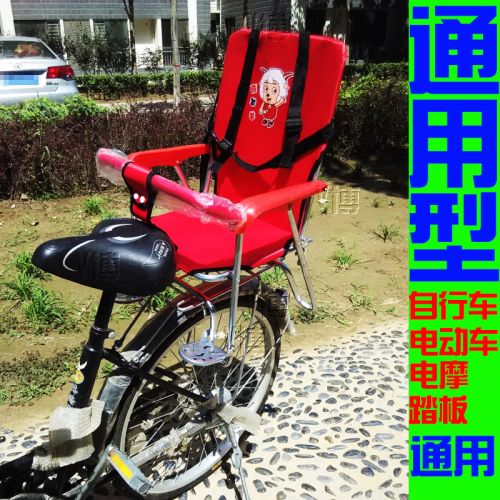 siège enfants pour vélo - Ref 2418836