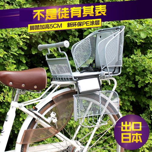 siège enfants pour vélo - Ref 2418858