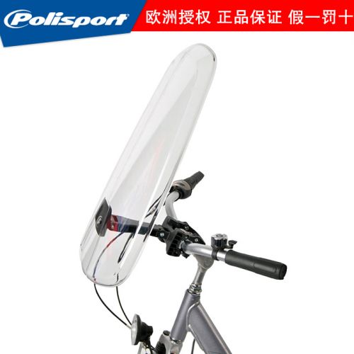 siège enfants pour vélo POLISPORT - Ref 2418891