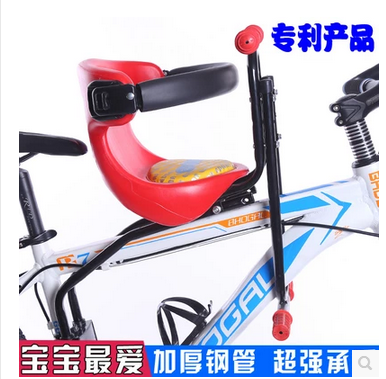 siège enfants pour vélo - Ref 2418903