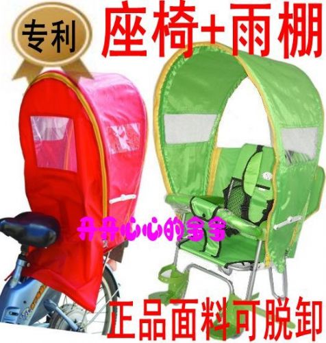 siège enfants pour vélo - Ref 2418908