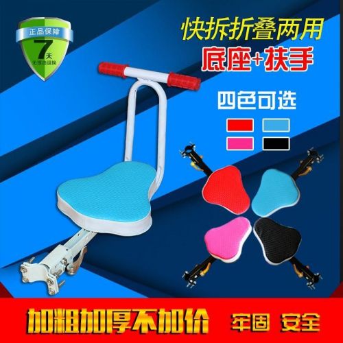 siège enfants pour vélo - Ref 2418960