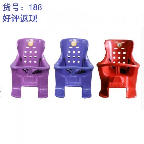 siège enfants pour vélo en PP, Des matériaux de haute qualité, - Epaississement augmenté l'élargissement Ref 2418984