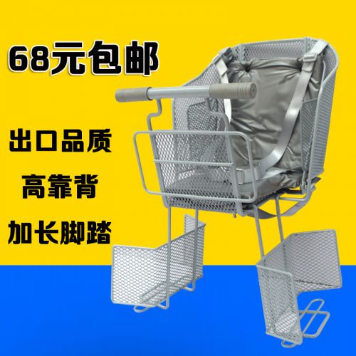 siège enfants pour vélo - Ref 2419003