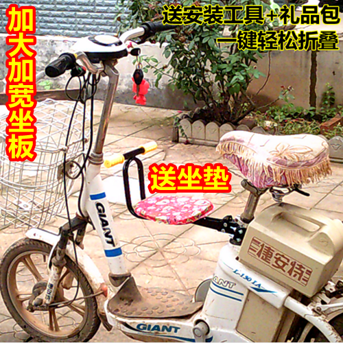 siège enfants pour vélo - Ref 2419007