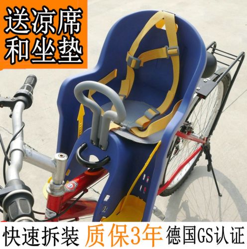 siège enfants pour vélo - Ref 2419026