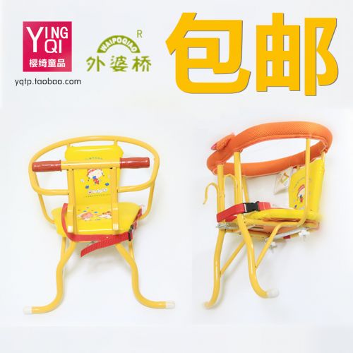 siège enfants pour vélo - Ref 2419039