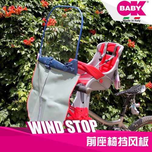 siège enfants pour vélo OKBABY - Ref 2419064