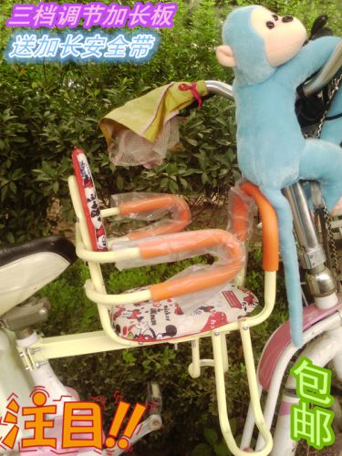 siège enfants pour vélo - Ref 2419389
