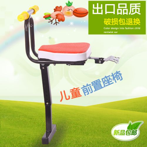 siège enfants pour vélo - Ref 2419471