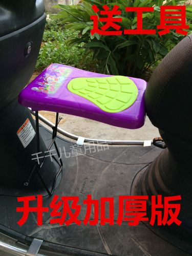 siège enfants pour vélo - Ref 2419551