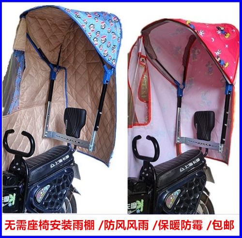 siège enfants pour vélo - Ref 2419637