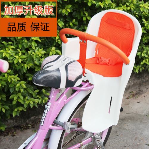 siège enfants pour vélo - Ref 2419804