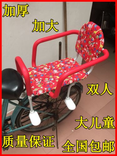 siège enfants pour vélo - Ref 2419821