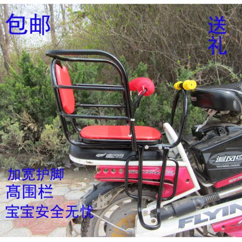 siège enfants pour vélo - Ref 2419917