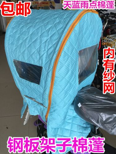 siège enfants pour vélo - Ref 2419920