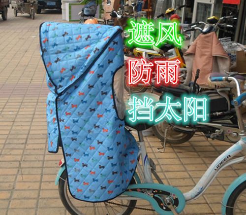 siège enfants pour vélo - Ref 2420073