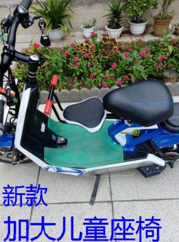 siège enfants pour vélo - Ref 2420101